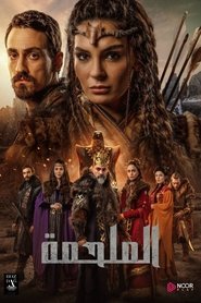 Destan – Epopeea